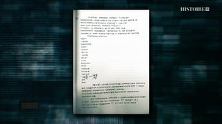 C'est un vrai complot !